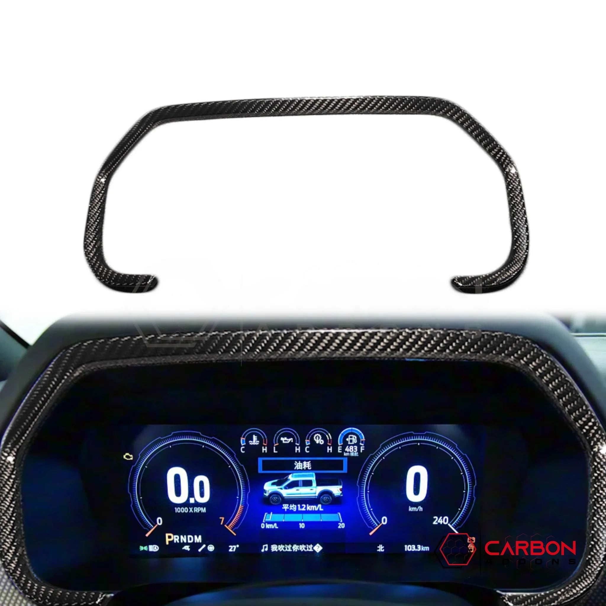2021+ F150 Gauge Cluster Chrome Trim Delete Real Carbon Fiber Cover