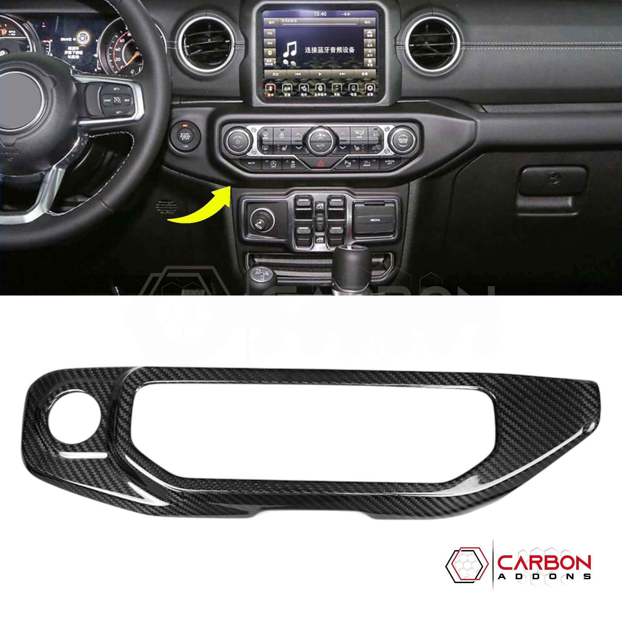 Jeep Gladiator Push Start Button & Radio Control Trim Cover – Real Dry Carbon Fiber (Glossy or Matte) 2020–Current